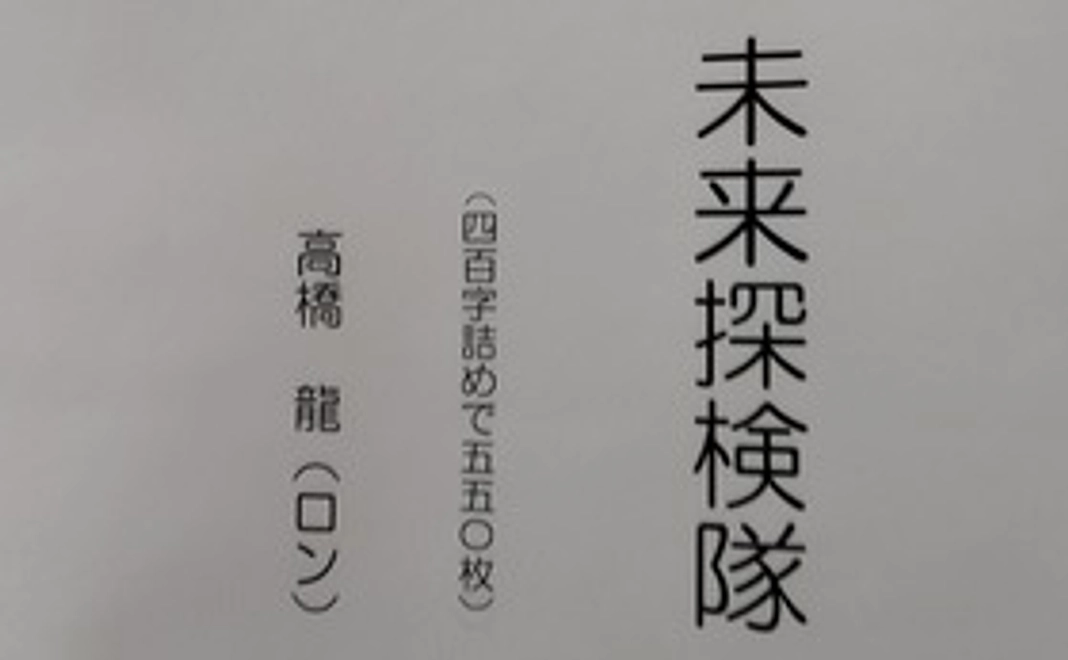 10000円の方へ。御礼と感謝のメールを直ちに送らせてもらいます。