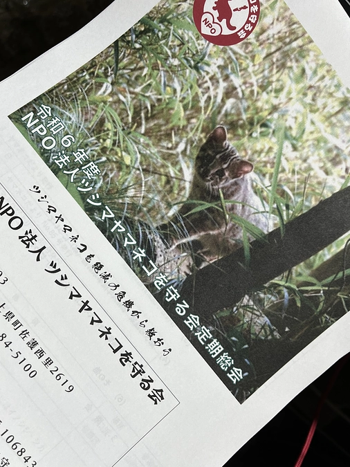 令和6年度定期総会を開催しました。