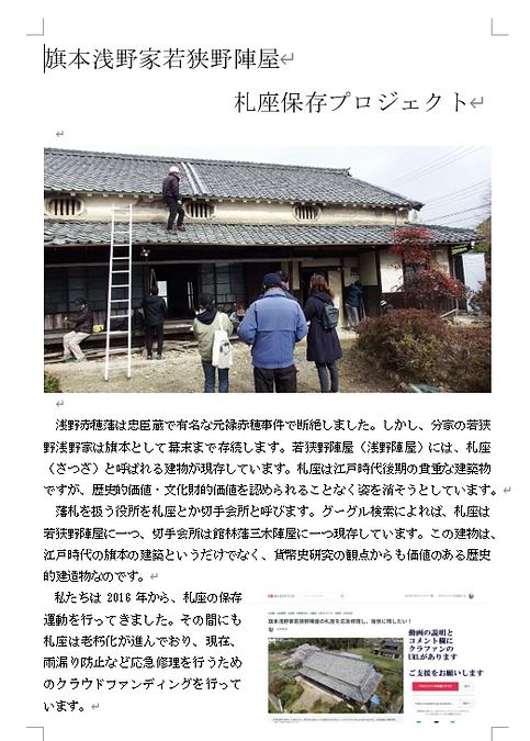 電子書籍を作ります。これで、終盤を頑張ります。