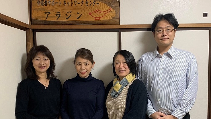 「介護する人を孤立させない」ケアラーと地域をつなぐプロジェクト