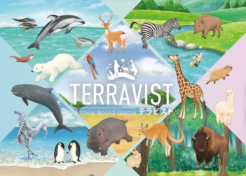 【動画あり/プレイ編】TERRAVISTのライト版で遊んでもらいました！