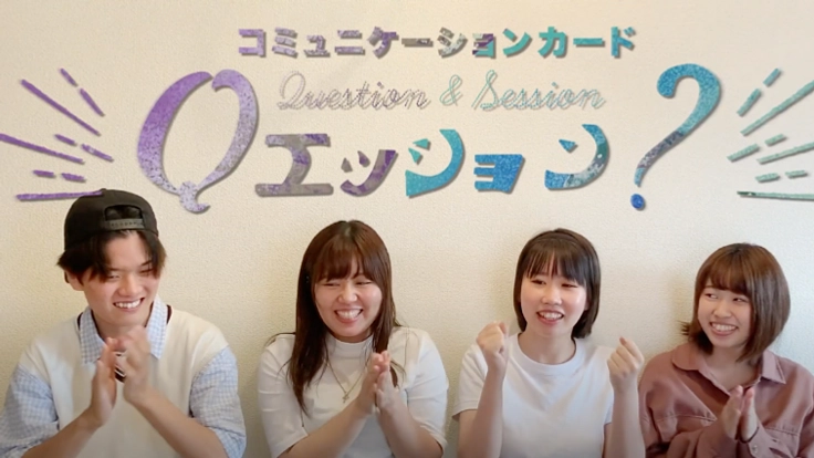 自分を好きになって欲しい!人との繋がりを深めてハッピーに!!