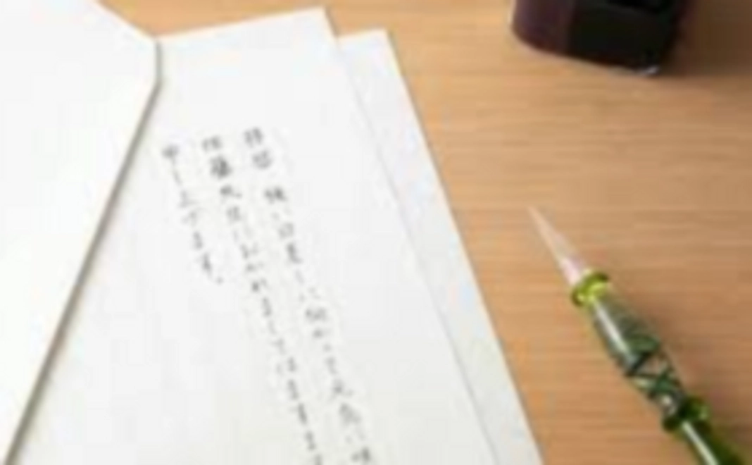 支援者様へ感謝のお手紙