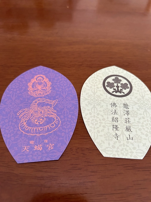 返礼の散華が完成致しました！