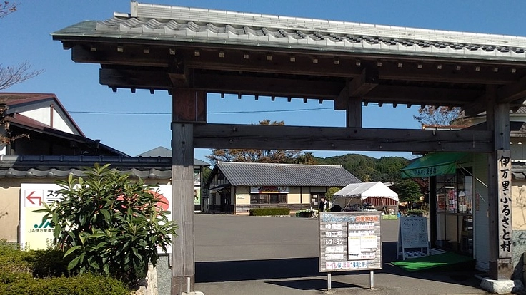 「にんにくラーメン」で道の駅『伊万里ふるさと村』の復活を!