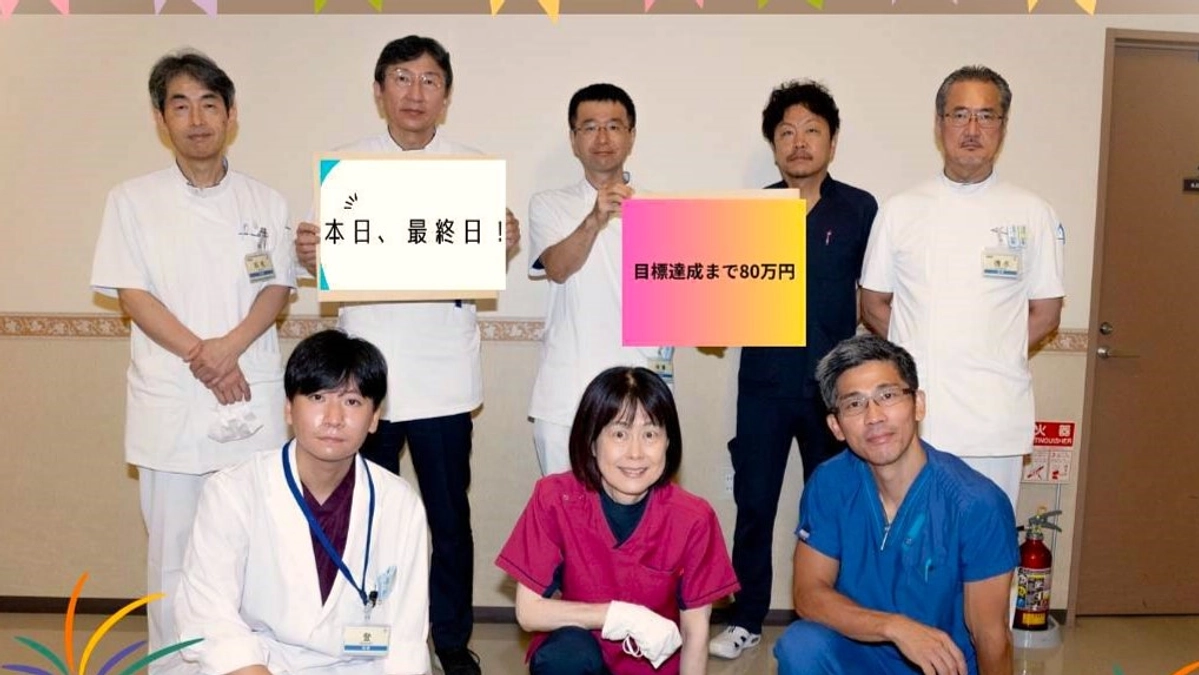 本日最終日！２３時まで！！