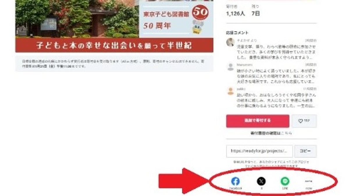 誕生日おめでとう★シェアまつり　本日正午から！