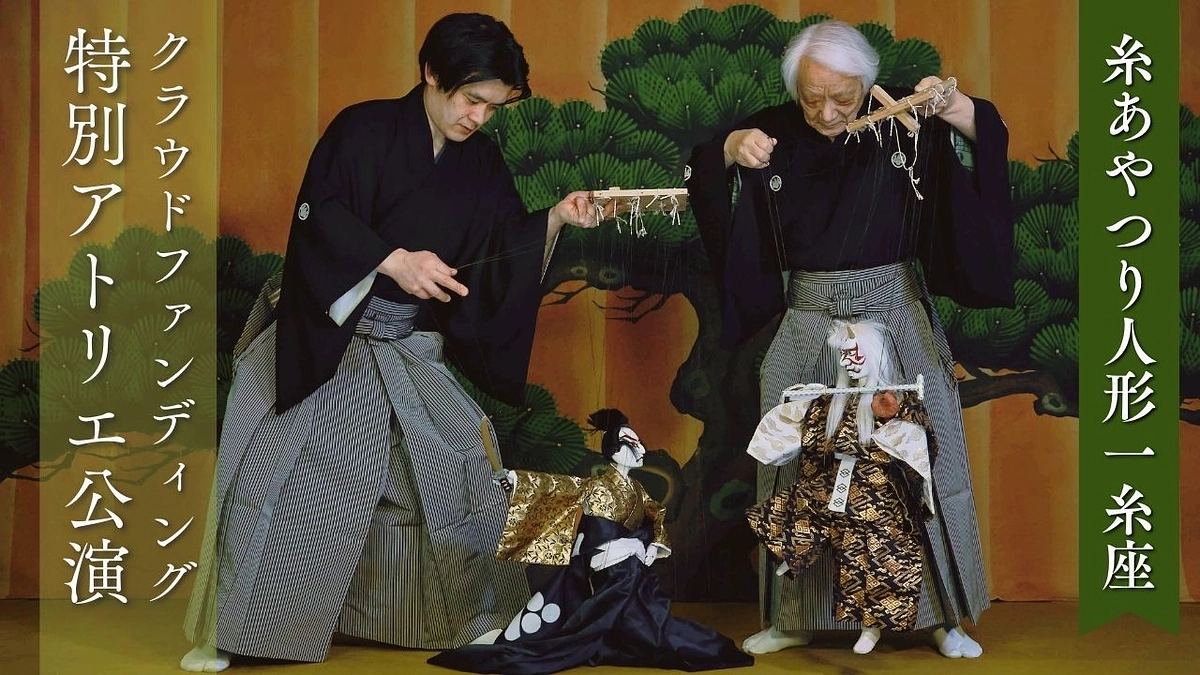 「特別アトリエ公演」映像完成しました！