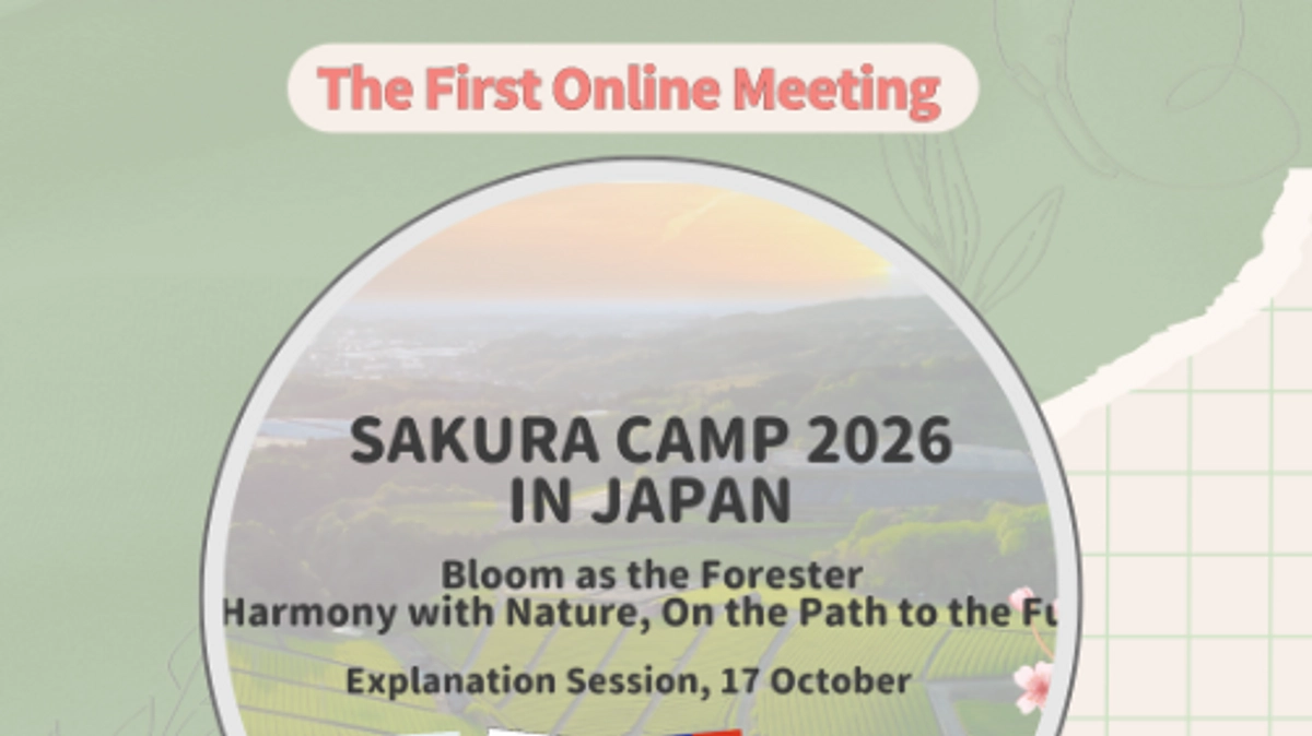 SAKURA CAMPオンライン説明会(10/17)