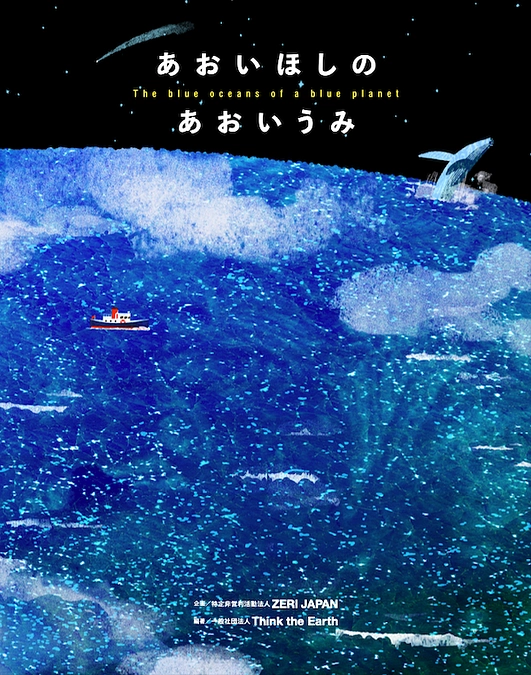 表紙ができました！