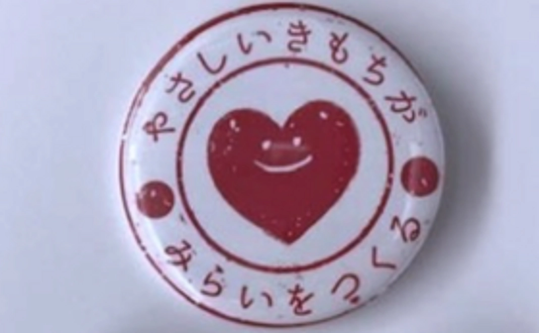 こどもミュージアム　缶バッジ