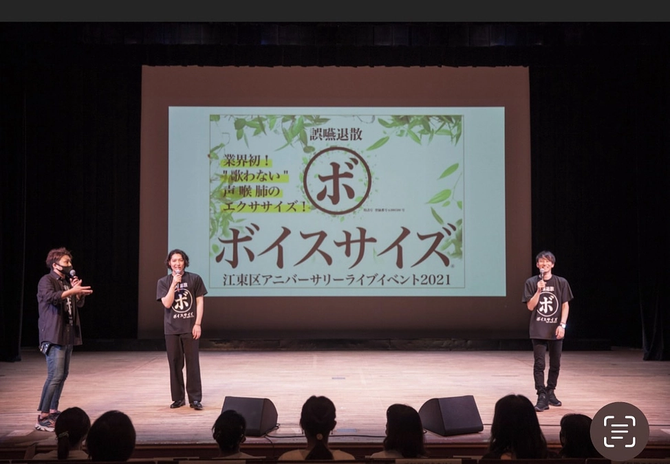 -ボイスサイズ復活を信じて-物語の裏側/エピソード2(2021-2023)  