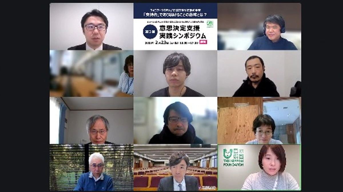 第３回意思決定支援実践シンポジウムに向けた事前打合せを行いました！