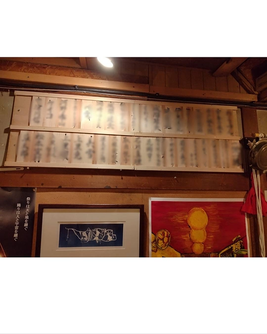 木札完成しました！