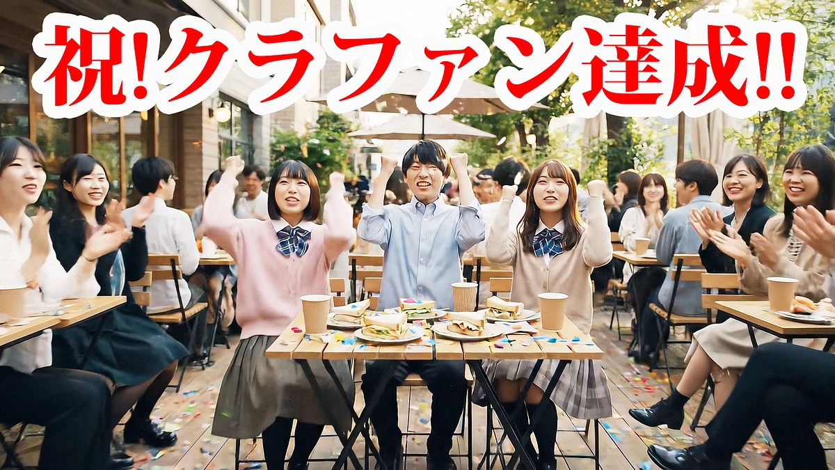 クラファン達成!!本当にありがとうございました！今回は色々と考えさせられる内容でした。