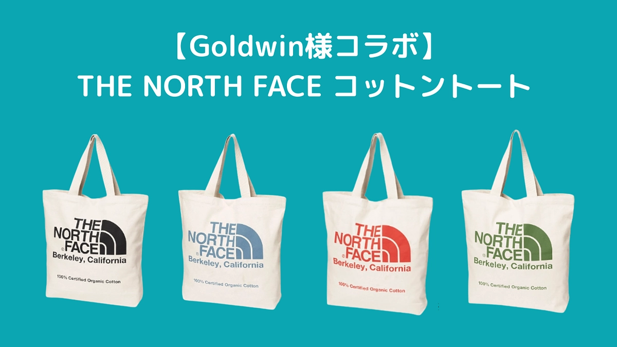 リターンのご紹介｜【Goldwin様コラボ】THE NORTH FACE コットントート