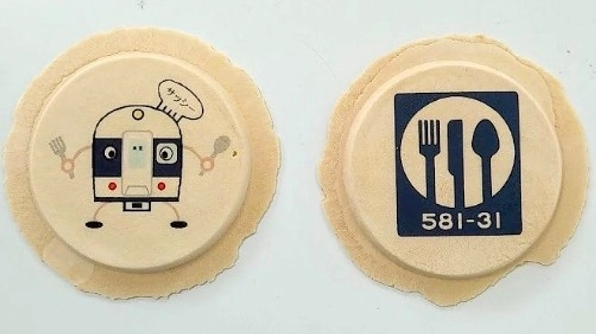 【リターン品を順次お送りしています】