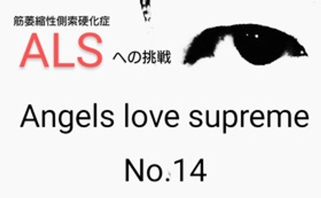 心を込めて感謝のメールをお送り致します。