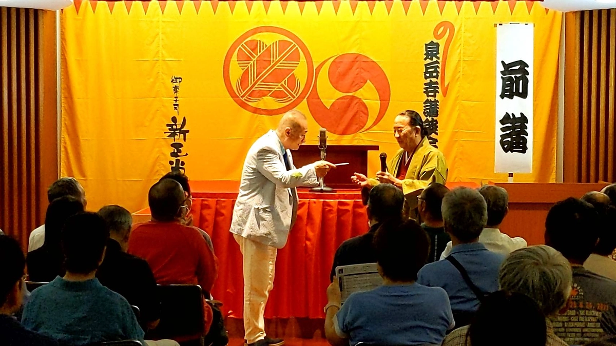 【ご報告】泉岳寺講談会でもご支援の呼びかけを行いました。