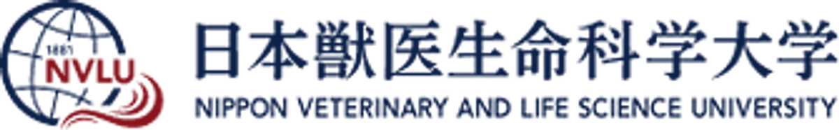 日本獣医生命科学大学HPにお礼と支援者のお名前掲載（希望者のみ）【リターン】