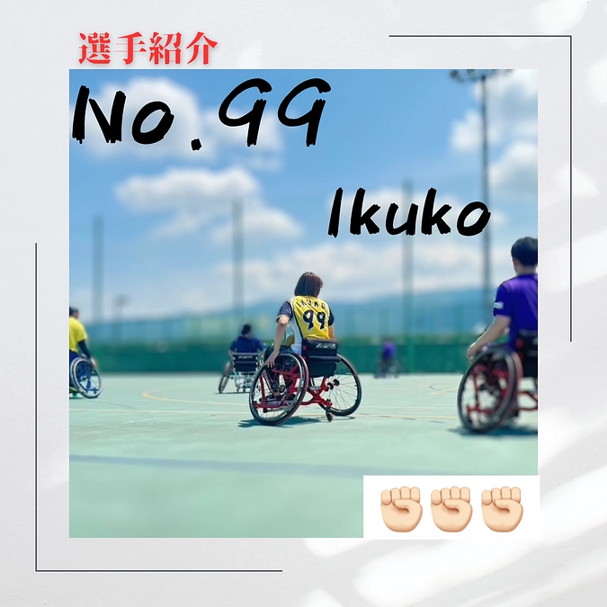 メンバー紹介！