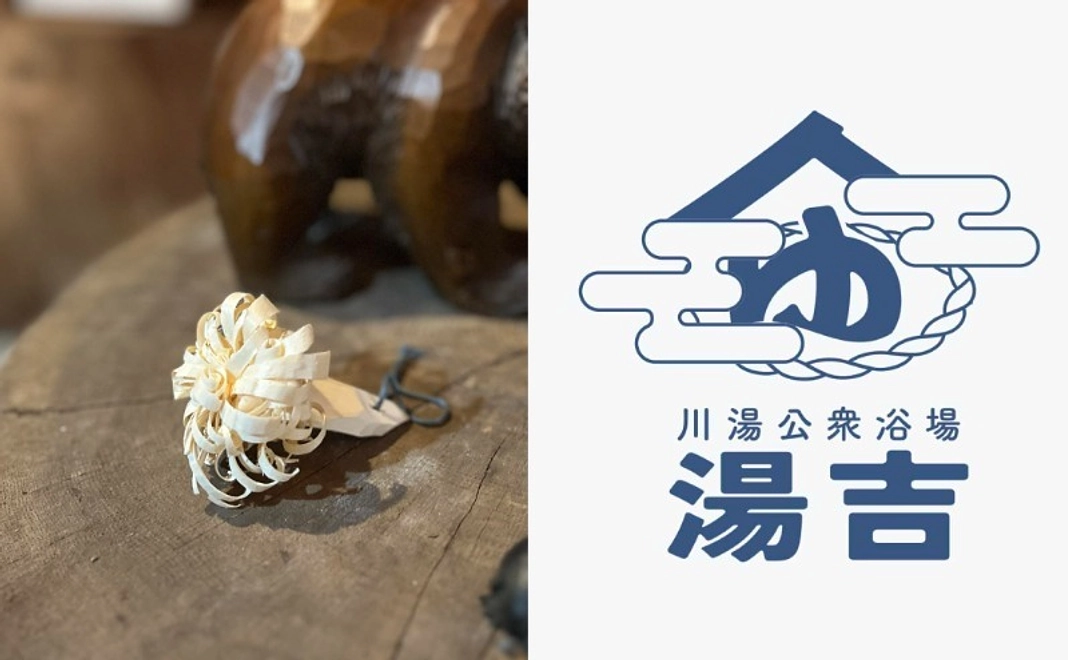 【グッズで応援】イナウ(キーホルダー)+ステッカー