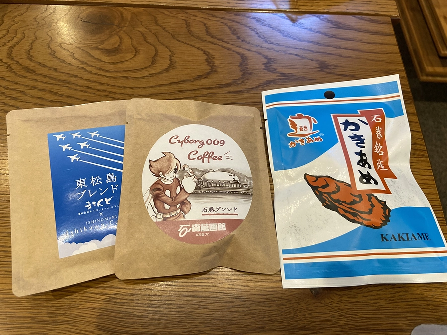 返礼品紹介ー珈琲工房いしかわ