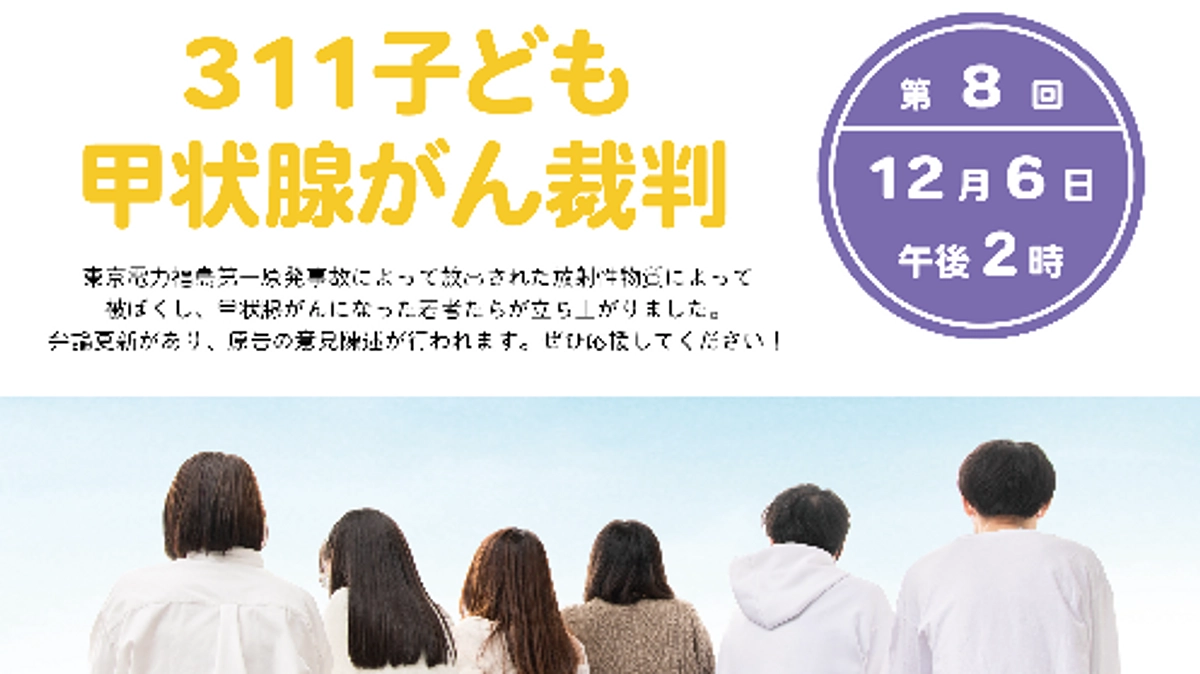 期日まであと1週間となりました