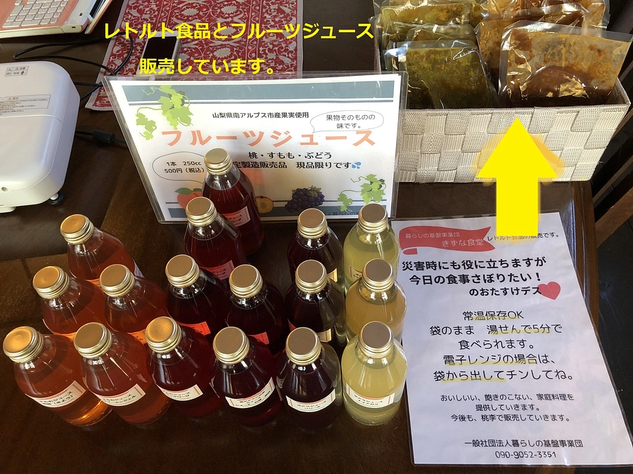 連休中は、小淵沢で試食販売会しています。