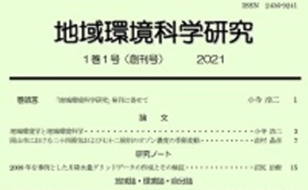 【500円コース（維持会員）】基本的な活動を維持するコースです。