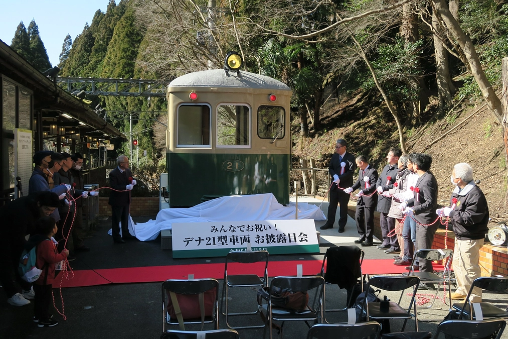 「みんなでお祝い！デナ21型車両  お披露目会 / 撮影会」を開催しました