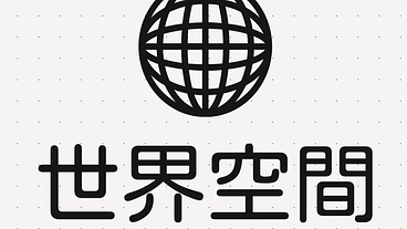 世界を笑顔にをモットーに旗揚げ公演を行う のトップ画像