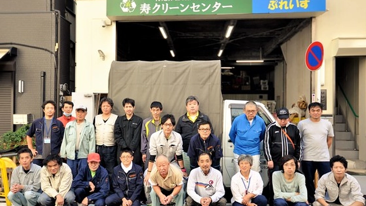 寿町発！依存症や精神障がいを抱える人々に雇用の場を提供したい