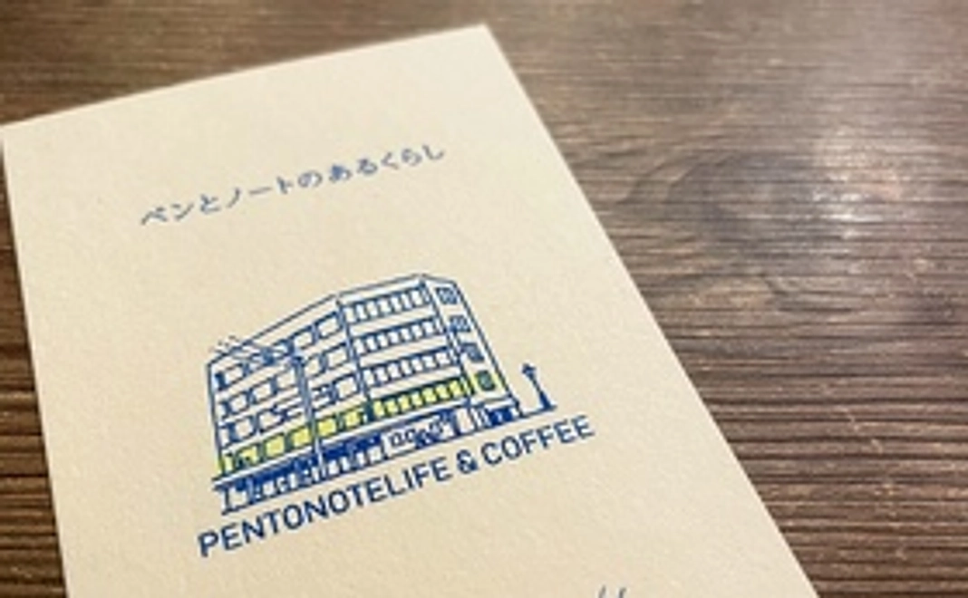 感謝のメールお送りします。