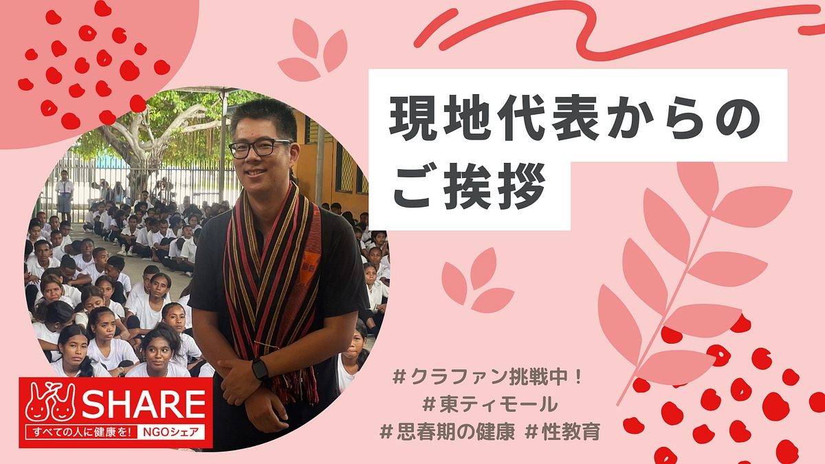 本日、クラウドファンディングの挑戦を開始しました！