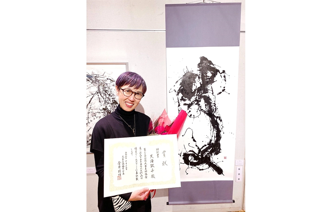 応援メッセージご紹介📣 #19 |ぐんま国際アカデミー中高等部天海先生より