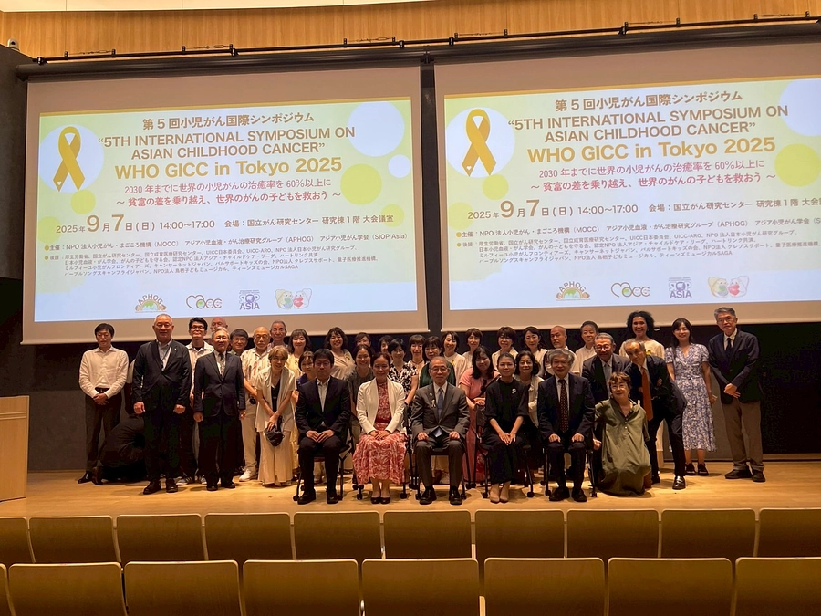 2025年9月7日（日）WHO GICC 2025　終了しました！