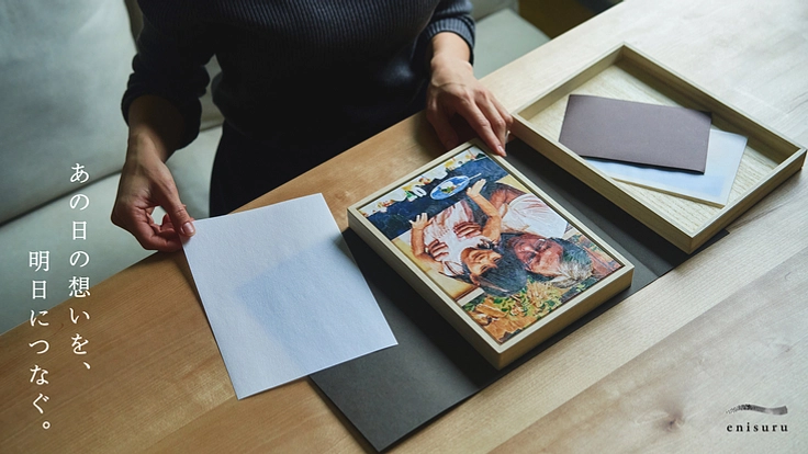 あの日の「写真」を、明日につなぐ一枚の「絵」に。