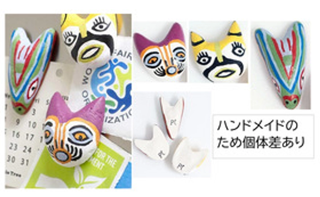 手書きアニマルマグネット3個セット