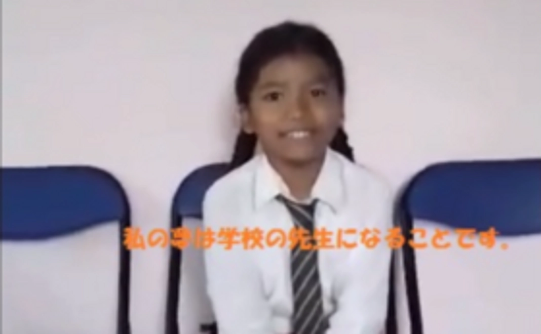 ネパールの小学生が夢を追いかけられる支えになります