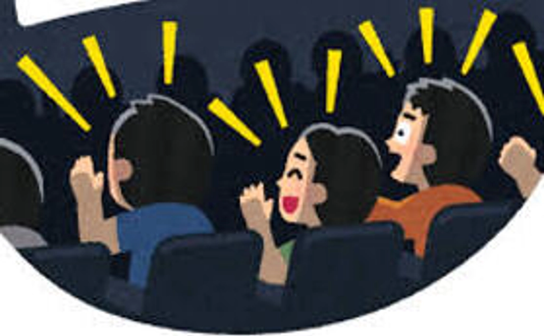 とにかく応援したい