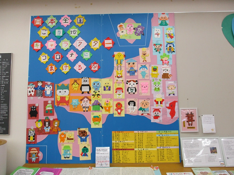 奈良市立中央図書館での展示が終了しました。