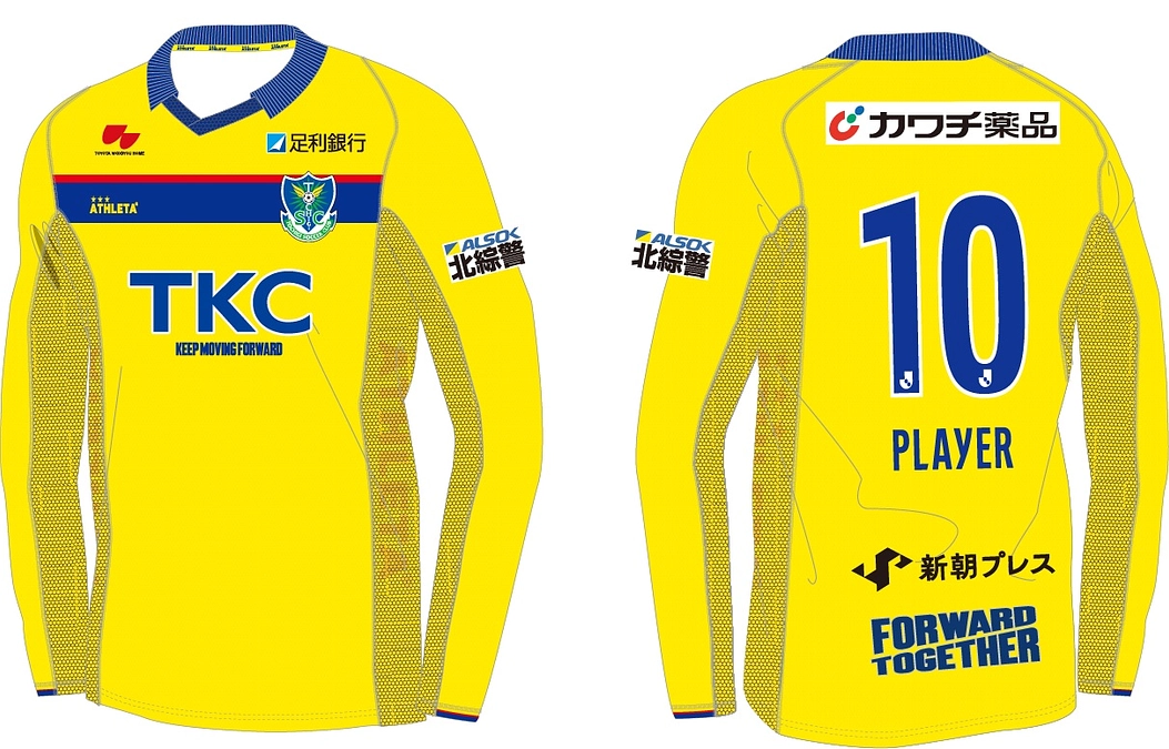 「全選手サイン入り特別ロゴ入り長袖ユニフォーム」の発送時期につきまして