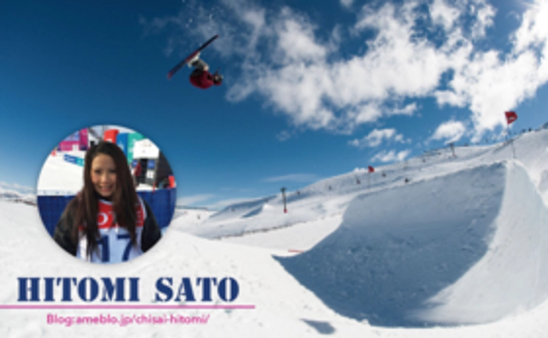 佐藤瞳 応援コース【3,000円】