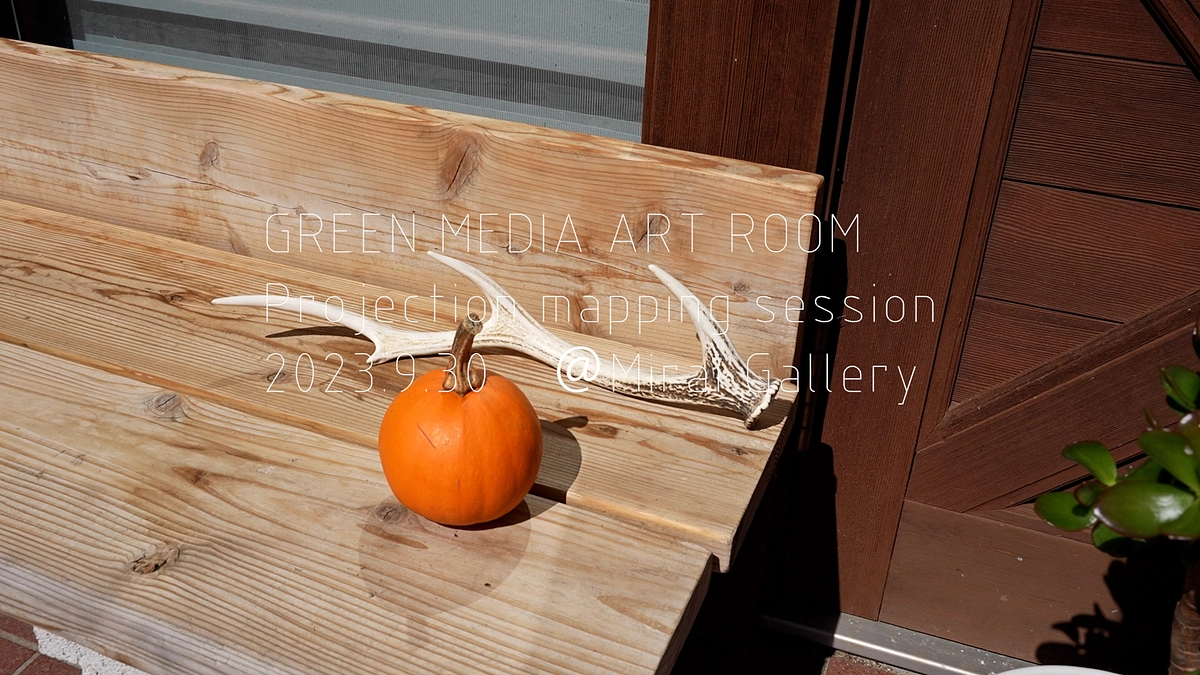 Projection mapping・AR sessionが開催されました！