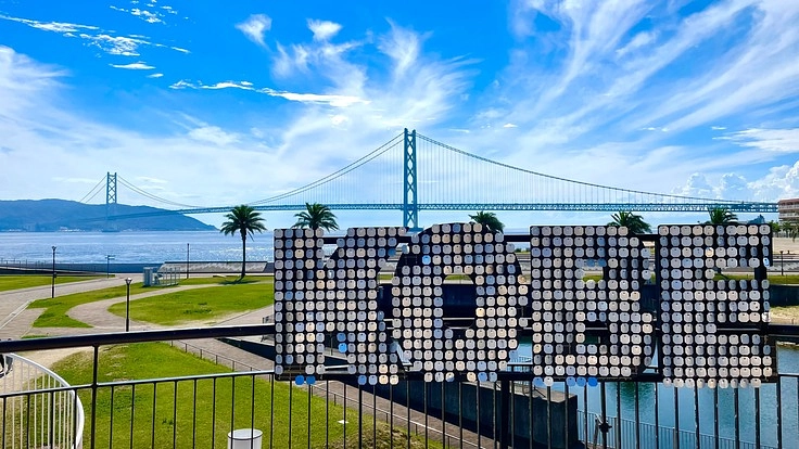 神戸の街並みと景色を写真とドローン空撮で多くの人に見てもらいたい！