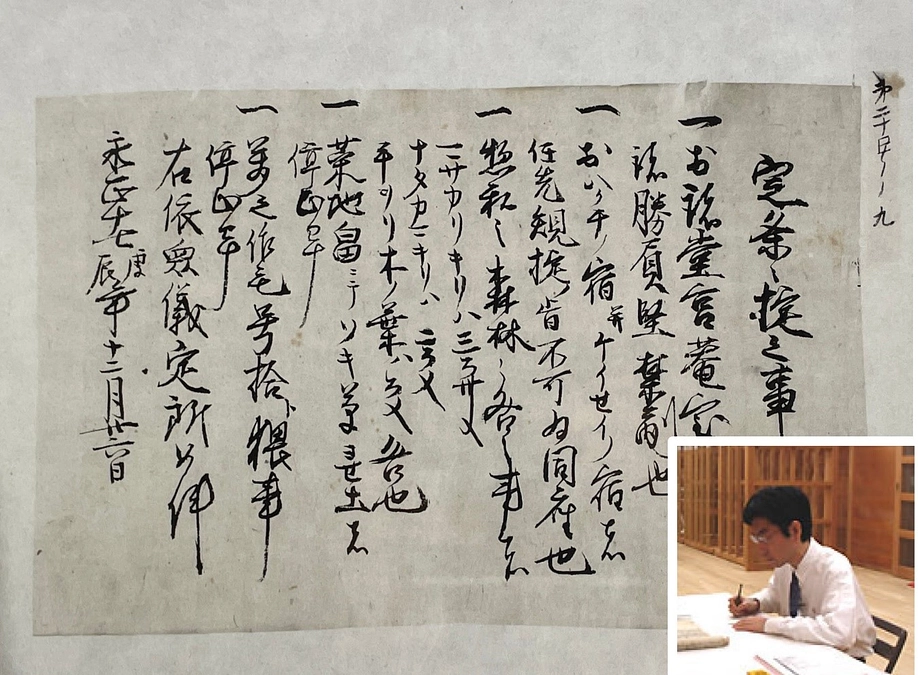 学芸員のお仕事紹介！歴史学　橋本道範　近江のナレズシ県民大調査