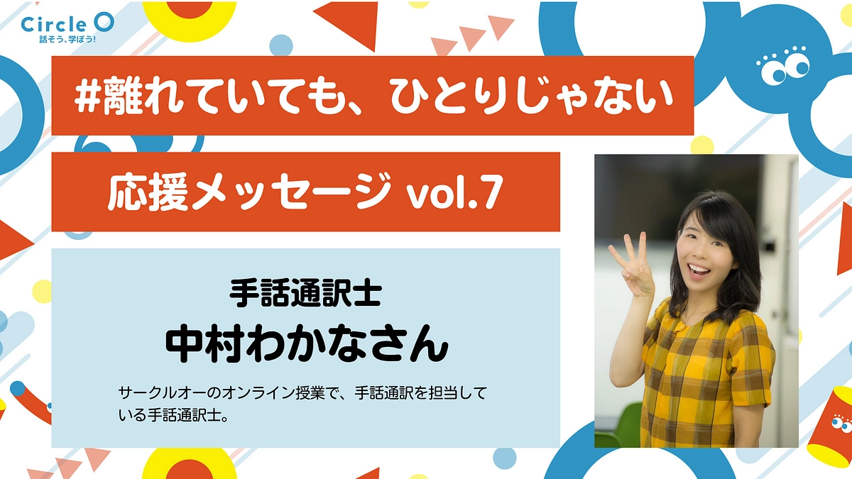 【残り3日】いよいよラストスパート！！アツい応援をありがとうございます❤️‍🔥