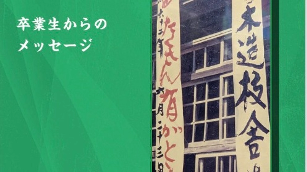 記念誌の編集、頑張ってます【…が遅れています・お詫び】