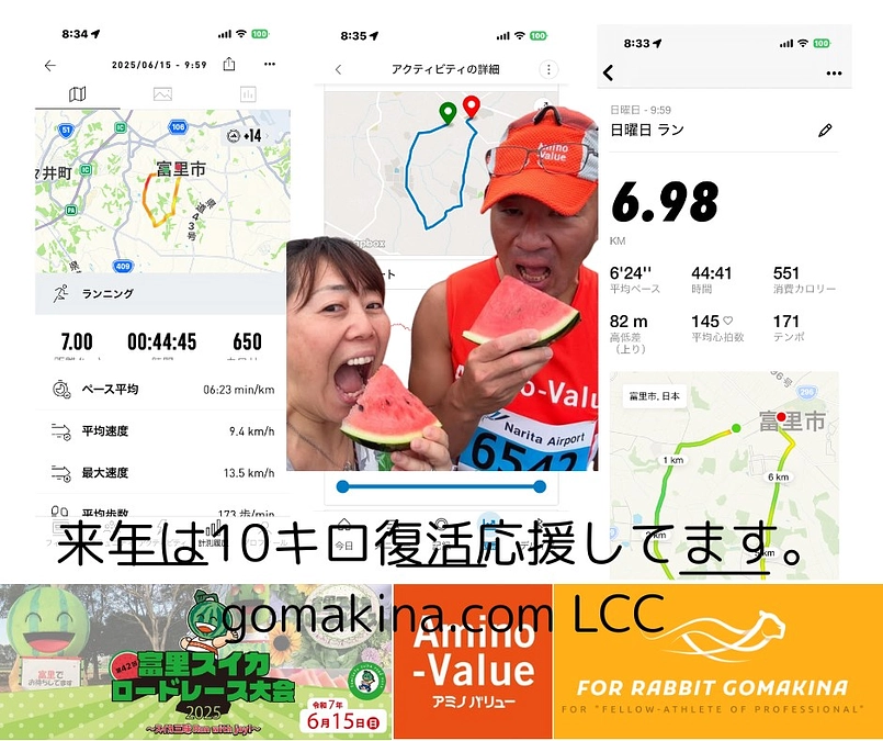 アイスブレイク